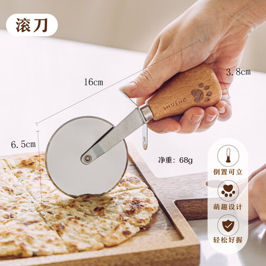 Tree Coco Bear Standing Pizza Knife Stainless Steel Hob Household Pizza Shovel Roller Knife Baking Tool