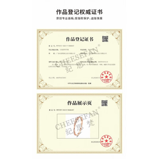 纪思梵（CHEESEFAN）轻奢珠宝时尚幸运爱心手镯女首饰七夕情人节生日礼物女送女友老婆 爱意永恒莫比乌斯手镯【次日达】