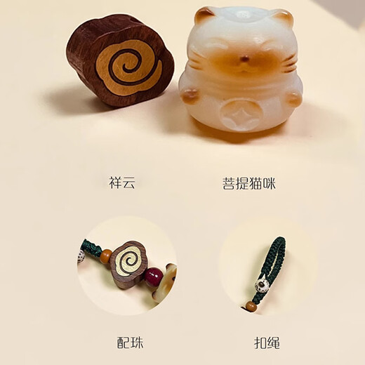 乐蕾迪招财猫汽车钥匙扣小挂件男女钥匙链吊坠饰品 【菩提猫】钥匙扣