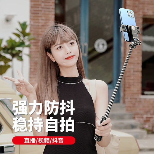 Newmine NM-ZPS01 Selfie Stick Mobile Telescopic Travel Artifact 360 Degree Rotating Multifunctional Pan Tilt Tripod Bracket Handheld Anti-Shake Portable Bluetooth Remote Control