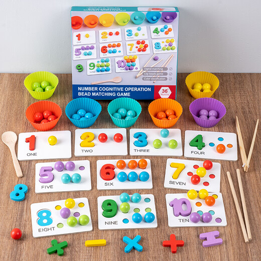 
Beimuhui (beimuhui) Children's digital toys Montessorius early education beads puzzle math enlightenment teaching aids quantity and color matching Activity time Digital enlightenment cognitive board + 56 round beads + clip chopsticks