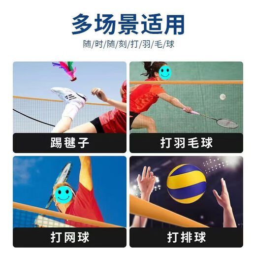 JD Logistics Portable Standard Badminton Net Frame Outdoor Mobile Net Post Home Simple Badminton Net 4.1m Parent-child Style - Includes Shelf + Storage Bag + Net