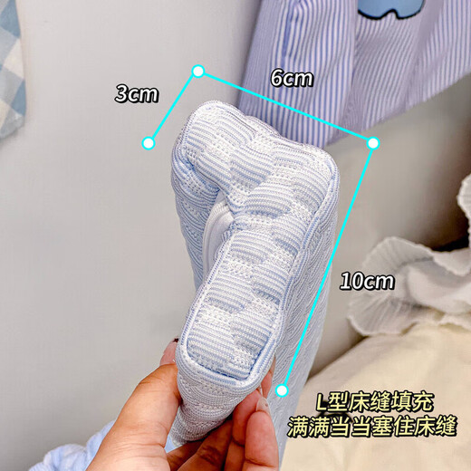 YWZR children's bed accessories dormitory supplies complete bed gap filling strip against the wall anti-falling sponge children's bed accessories basic 2cm L-shaped bed gap filling pad gray