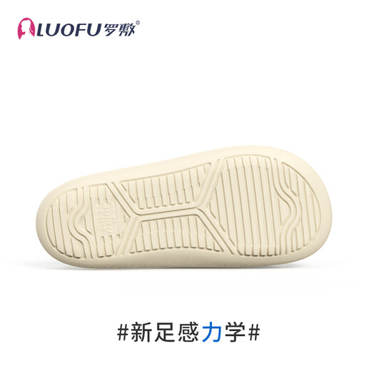 罗敷（Luo Fu）E6198-7L亲子居家拖鞋 云霜 39