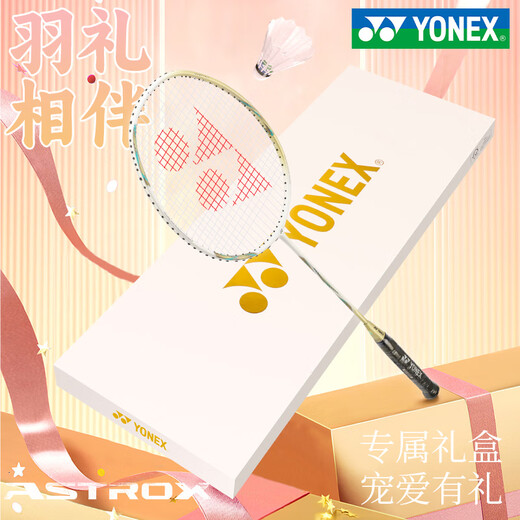 Yonex Tianx Astrox9900A Badminton Racket, grande valeur, ultra-légère, résistant aux attaques (tête lourde, fort, boîte cadeau en platine limitée, 5UG524 livres (bonne élasticité, nombre de livres standard)