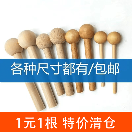 Solid wood hole board accessories storage matches universal round hole hook wooden storage rack 15 wooden sticks round head wooden sticks 20 15mm match sticks 6 pieces