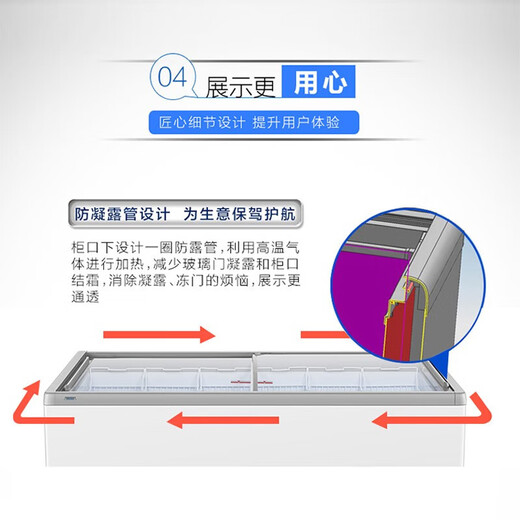 海尔冰柜商用大容量雪糕柜超市卧式展示柜冰棒雪糕饮料柜透明玻璃推拉门冷冻冰柜 商用冷柜 【商超推荐】 719L 冷藏冷冻切换