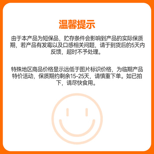 鲜尝厚买 阿华田魔力方蛋糕718g巧克力派超一斤节日礼盒夹心面包早餐零食