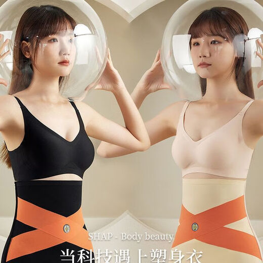 Women's Tummy Belt, Fitness Tummy Tightening Sports Belt, Close-fitting Tummy Tightening Belt, Body Shaping Girdle, 2 Pack, Black + Skin Color, 3XL (Recommended Weight 160-180Jin Jin is equal to 0.5kg
