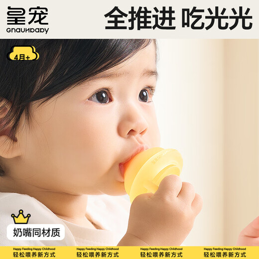 Royal Pet Bite Fruit and Vegetable Bag Baby Fruit Eater Food Complementary Baby Bite and Play Teething Tool Full Silicone Teether S Style + Anti-chain/4 Months + 1 Pack