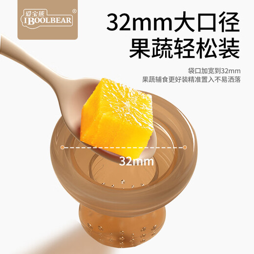 AIBO BEAR Baby Eats Fruit, Baby Soothing Teether, Fruit and Vegetable Push-In Food Feeder, Baby Oral Molar Teething Period, Little Bear, Comes with 2 Bite Bags S/L 1 Pack