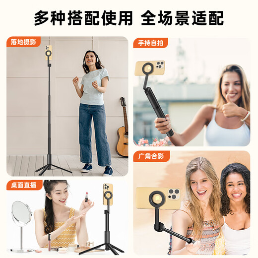 SEAJIC Mobile Phone Magnetic Selfie Stick Tripod Bluetooth Handheld Artifact Anti-shake 360vlog Travel Photography Mini Huawei Apple Mi Stand Universal 1.45m Single 403 Black