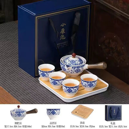 The lazy person's 360-degree fully automatic teapot, new Kung Fu tea set, side handle tea maker, travel portable Xiaoyao teapot, blue and white porcelain, single cup, 4 pieces