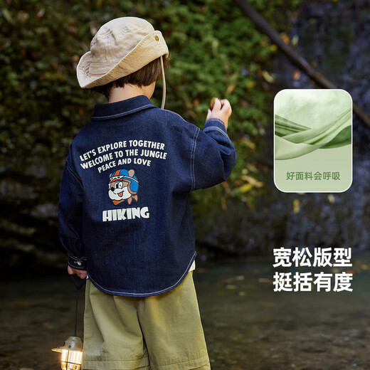 Dudujia solid color fabric children's denim jacket spring boys' shirts outdoor girls' casual shirts children's outerwear denim dark blue 120