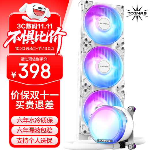 TCOMAS钛钽SJ-A080 360白色 一体式CPU水冷散热器 大冷头加厚冷排风扇ARGB光效 支持intel/AMD