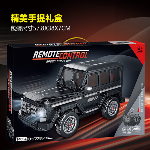 LE highly difficult and huge Lamborghini race car assembled remote control car model building blocks sports car children V12 Lambo concept car - static version 6-7-8-9-10-12-15 year old boy birthday gift