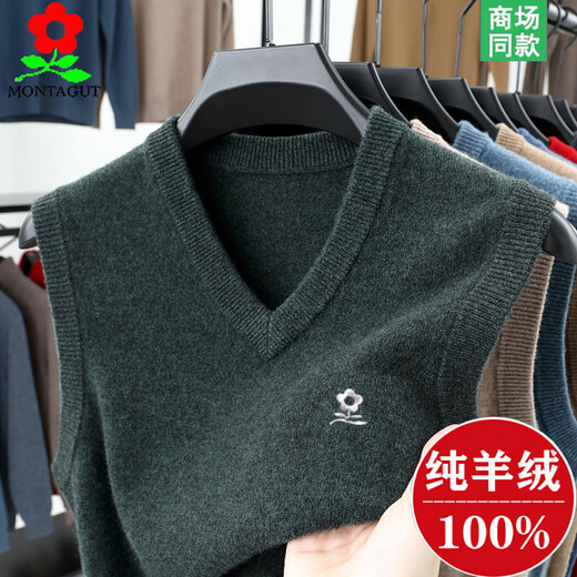 Montagnard High-End-Weste aus reinem Kaschmir für Herren, Herbst und Winter, V-Ausschnitt, einfarbige Weste, Weste mittleren Alters und ältere Menschen, ärmellos, große Pullover-Oberseite, grün, 3XL 185, empfohlen 170-180Jin Jin entspricht 0,5 kg