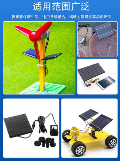 Tianmiaomiao solar power generation panel polycrystalline glued plate with wire. Battery cell components for photovoltaic panels 5.5V13882mm