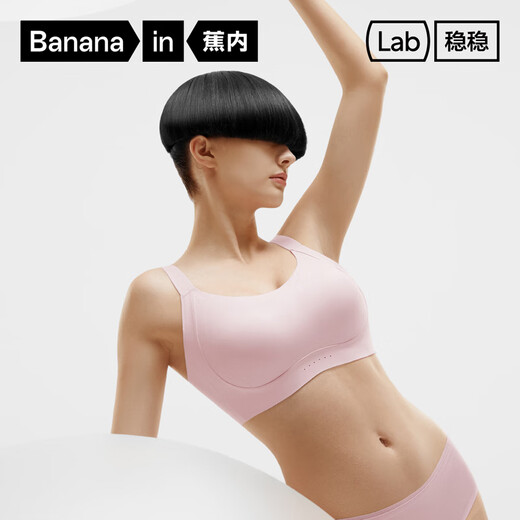 蕉内稳稳508Pro Max女士内衣大胸专研视觉显小文胸无痕透气无钢圈胸罩 【无杯款】灰肤+肤色胸贴 XL