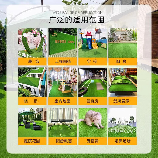 Taoyi Farmer Simulated Lawn Carpet Artificial Mat Artificial Green Grass Plastic Outdoor Kindergarten Balcony Fake Turf Floor Mat (1 meter wide * 4 meters long) 2.5cm encrypted spring grass