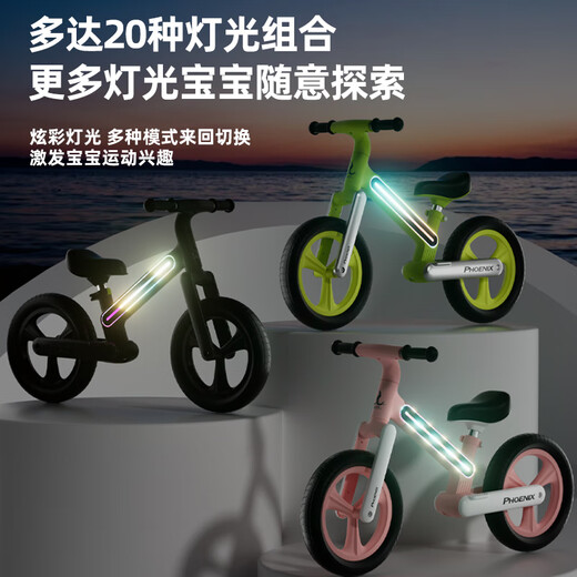凤凰灯光儿童平衡车 1-3-6岁宝宝滑行学步车小孩滑步车无脚踏自行单车 【20种灯光款】12寸 极光绿+礼包