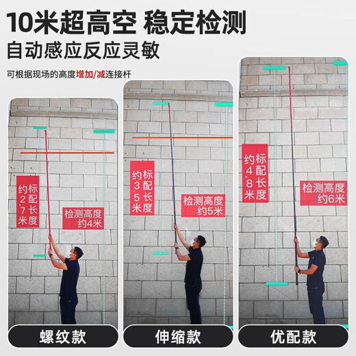 Aobos smoke gun fire detection smoke and temperature detection equipment tool flame detection two-in-one smoke rod ABS-Y12+ 2.2m telescopic type automatic smoke tester_