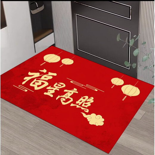 Acacia Tong New Chinese Style Fu Character Floor Mat Entry Door Mat Carpet Entrance Entrance Mat Wear-Resistant Anti-Slip Entry Door Mat Red Floor Mat Jixiang Ruyi 50*80