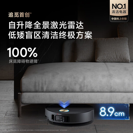 Zhuimi X50Pro-Boden-Roboter-Roboterwäsche, Wischung, Feger, Wischung, automatische Reinigung, vollautomatische Basisstation Selbstverpackung, Wäsche mit heißem Wasser, Mopptrocknen, Bodenreinigung Machine Ultra-dünne Wasserbelastung und Entlassungsversion
