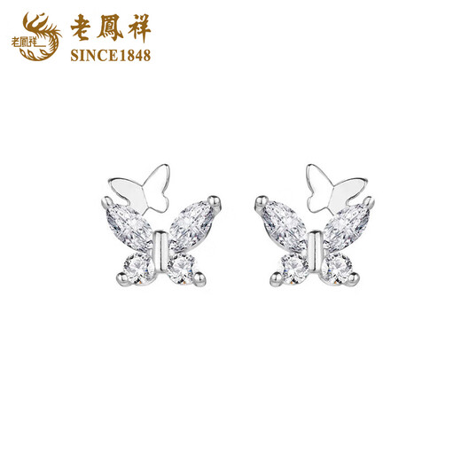 Lao Fengxiang pt950 platinum earrings for women, light luxury niche platinum butterfly earrings, Valentine's Day birthday gift for girlfriend and wife, platinum butterfly earrings, about 1g, brand gift box