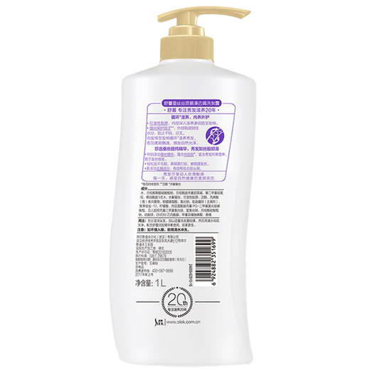 
Shulei Shampoo Silk Smooth Anti-dandruff Shampoo for Men and Women Improved Dry Frizzy Shampoo for Long-lasting Flavor Silk Shampoo 600ml