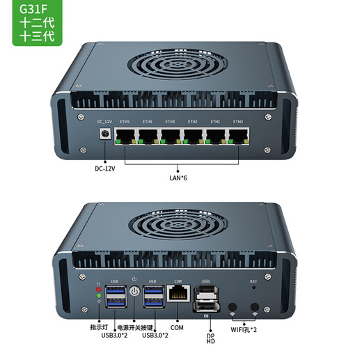Bicontrol N100 Computer 8505 Host i7-1265U Seis tarjetas de red Ruting Soft Control Industrial Machine Workstation Routing Soft Ros Weimeng 12th Generation i3-1215u I5-1245U Linux G31F Wind I5-1345U Six Network 2.5G DDR5 8G Memoria 2 Memoria 2