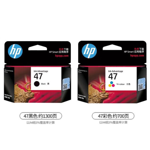 
HP HP47 black ink cartridge Original Applicable to HP4825/4826/4828/4877 Printing volume 1300 pages Black 1300 pages