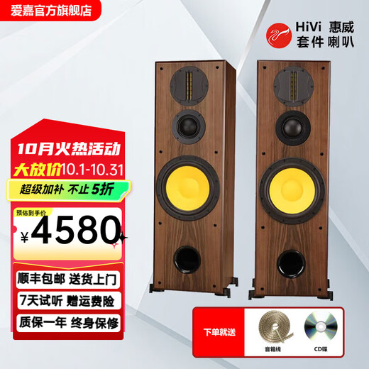 AITIA C-1003 home audiophile-grade HIFI passive floor-standing speaker ten-inch three-way professional high-fidelity home theater front speakers pair of Swans kit C1003 ribbon tweeter