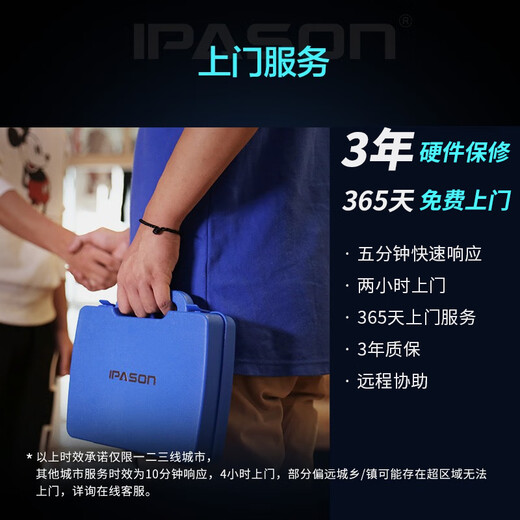 攀升睿龙T4 酷睿i3 12代i3 12100/13100家用办公影音游戏商用台式电脑主机台式机整机 配置一i3 13100F+16G+512G