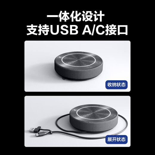 Maxhub video conferencing camera omnidirectional microphone desktop pickup audio wireless screen projector remote office audio and video conferencing solution BM22 omnidirectional microphone 5-meter pickup radius