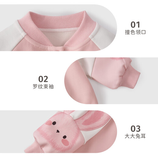 JELLYBABY童装女童加绒外套秋冬儿童上衣开衫冬季女宝宝棒球服冬季洋气