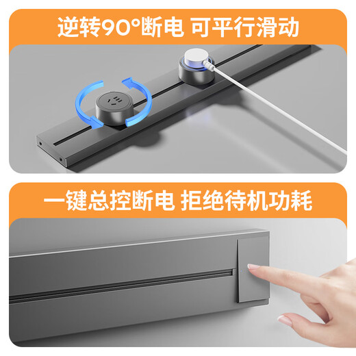 Movable surface-mounted track socket with switch, switch, household kitchen sideboard sliding power guide rail extension strip, with switch, switch, one-button power off, black 30CM rail A