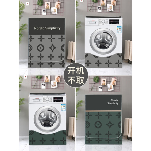 黍鱼松下滚筒10公斤洗衣机罩防晒罩阳台防水罩套盖布隔热防尘罩 GTXYZ1392 L码【升级加强-防水防晒防霉】