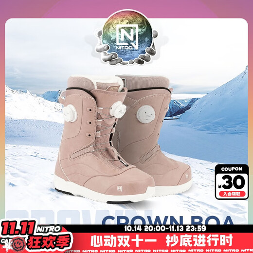 NITRO滑雪鞋CROWN BOA单板滑雪2526女款全能滑行公园平花单板雪鞋 粉色BOA(雪季新配色) 38 内长245mm