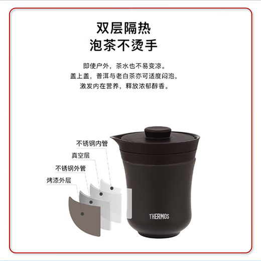 Thermos travel tea set camping outdoor high-end car portable office insulated teapot teacup cup set gift gift box matte brown (stainless steel liner with gift box gift bag)