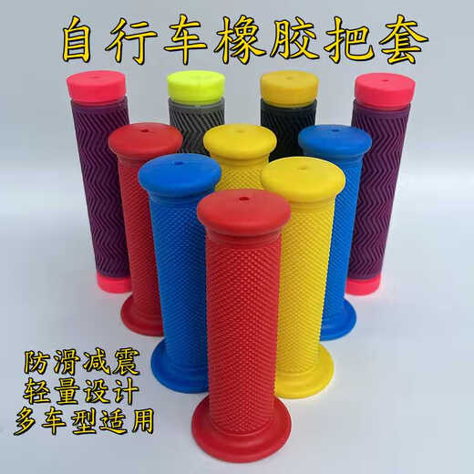 Runhuanian children's scooter balance car small handlebar handle handle bicycle accessories environmentally friendly non-slip soft rubber strap type orange bell