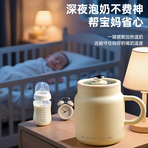 Health kettle electric heating water cup portable travel office silent constant temperature one person food stew cup hot milk cup 0.8L with filter smart model multi-function stew