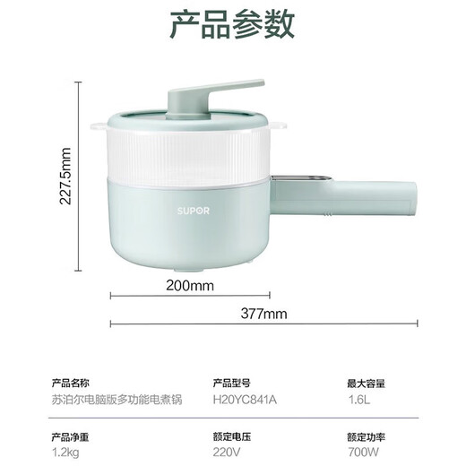 SUPER POTA ELÉCTRICA Hot Hot Multi-Purpose Electric de cocción para cocción para el hogar Mini Pot de calefacción eléctrica de calefacción eléctrica de una sola persona 1-2 Estudiantes Dormitorio de olla pequeña