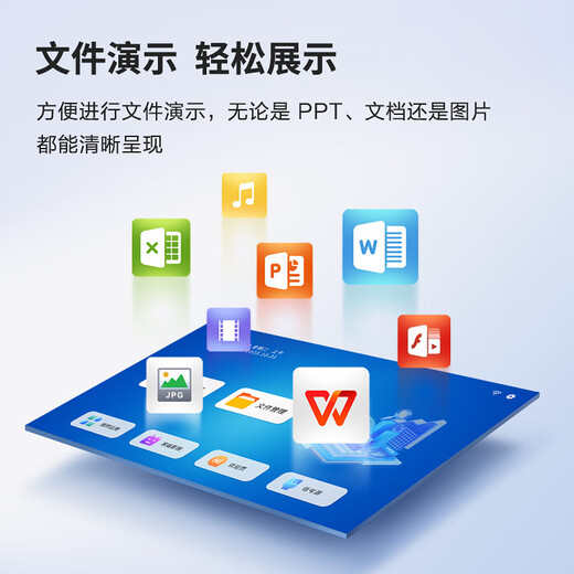 KONKA 75-inch conference TV teaching tablet all-in-one office notebook wireless projection non-touch 4K commercial conference large screen display smart screen 75K5+ cart