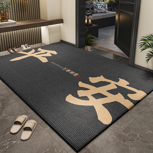 Lei'ao leerout entrance door floor mat entrance carpet door door door door door door non-slip living room entrance foot mat can be cut static wave-vertical version 15926 120cm*80cm 1 piece number