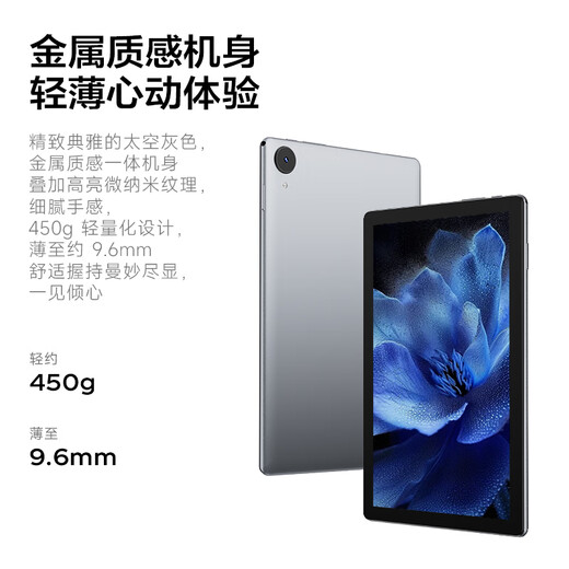 Lenovo Eco-Brand Ability N10B 10,1 Zoll 2025 neuer HD-Tablet-Computer für Spiele, Lernen und Büro 6G+128G WIFI-Version