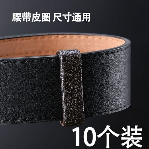 Boys Cow Wide Belt Anillo Conexión de la cola Accesorios de anillo de cuero Estuche de cuero Anillo pequeño Anillo fijo Anillo de cuero Ventas directas: oferta especial por tiempo limitado [00:58:00] [Negro 3 paquetes] Barra de calidad