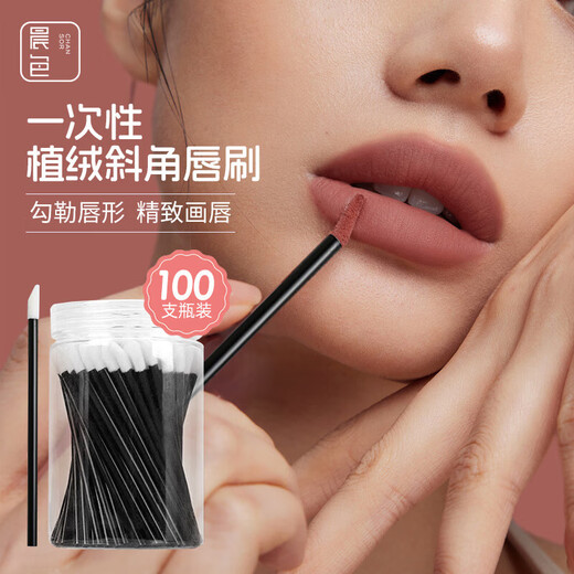 Chense disposable lip brush sticks 100 pieces (lip mask lipstick brush makeup brush lip glaze brush lipstick cotton swabs)