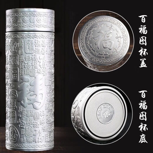 ZSR Silver Cup 999 Sterling Silver Inner Inter