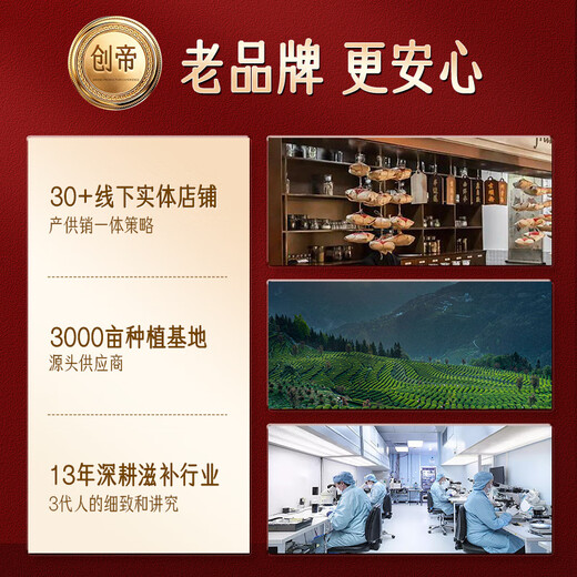 创帝阿胶糕礼盒手工中秋礼品送长辈父母妈妈见家长女性滋补高端教师节